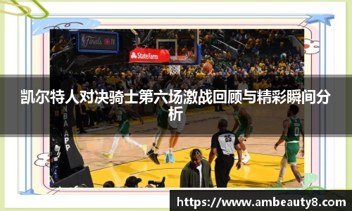 必一运动官方网站