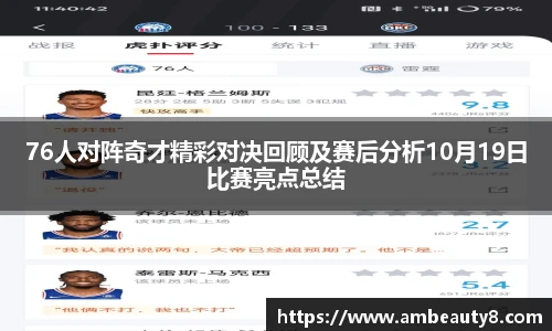 必一运动B-Sports